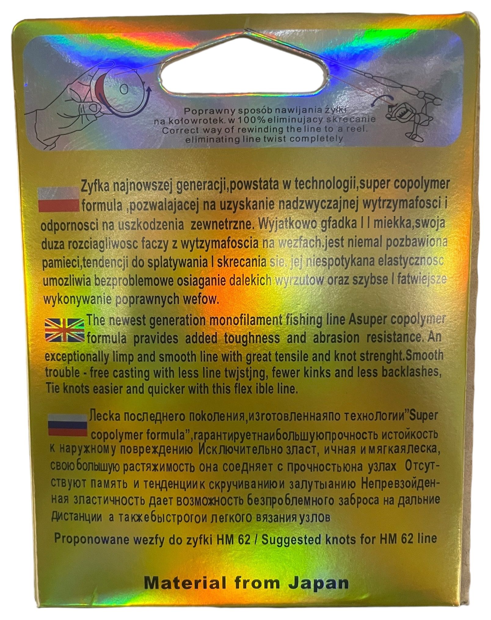 Леска Tiagra флюрокарбоновая, 100 м (5 шт.) — изображение 7