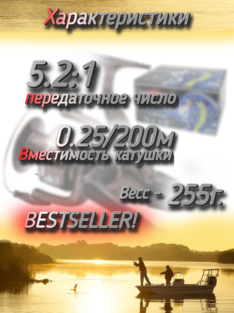 Катушка BoyaBY Cobra CTR, задний фрикцион, передаточное отношение 5.2:1, пластиковая шпуля — изображение 2