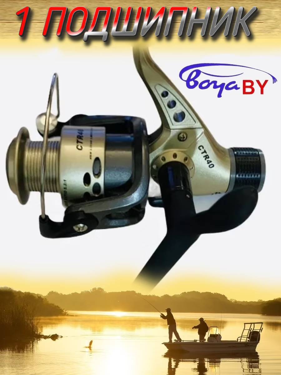 Катушка BoyaBY Cobra CTR, задний фрикцион, передаточное отношение 5.2:1, пластиковая шпуля