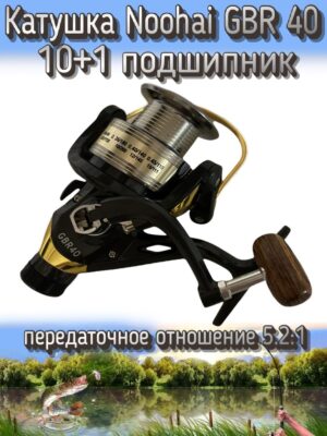Катушка Noohai GBR, задний фрикцион, передаточное отношение 5.2:1