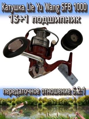 Катушка Komandor Lie Yu Wang SFB, передний фрикцион, передаточное отношение 5.2:1