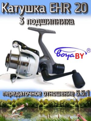 Катушка BoyaBY EHR, задний фрикцион, передаточное отношение 5.5:1, металлическая шпуля