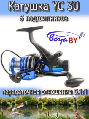Катушка BoyaBY YC, задний фрикцион, передаточное отношение 5.1:1
