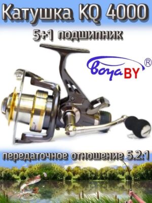 Катушка BoyaBY KQ, передний + задний фрикцион, передаточное отношение 5.2:1