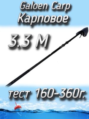 Удилище Komandor телескопическое Galoen Carp, тест 160-360 г