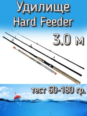 Удилище Komandor штекерное Hard Feeder, тест 60-180 г