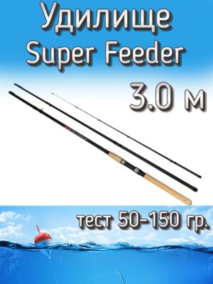 Удилище Komandor штекерное Super Feeder, тест 50-150 г