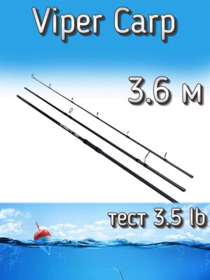 Удилище BoyaBY штекерное Viper Carp, тест 3.5 lb
