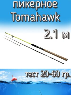 Удилище Komandor 2-частное штекерное пикерное Tomahawk, тест 20-60 г