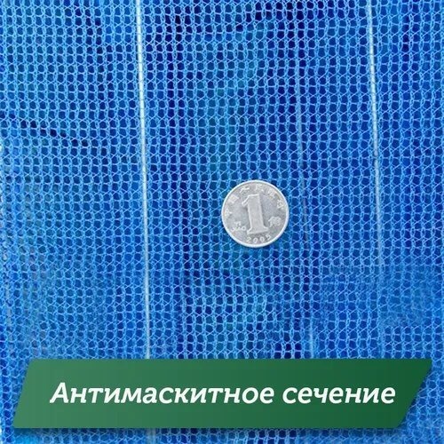 Сетка подвесная складная квадратная светло-синяя — сушилка для рыбы, овощей и фруктов — изображение 3