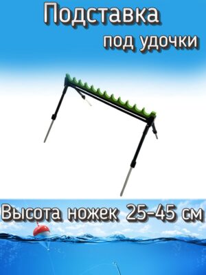 Подставка BoyaBY с телескопическими ножками 25-45 см